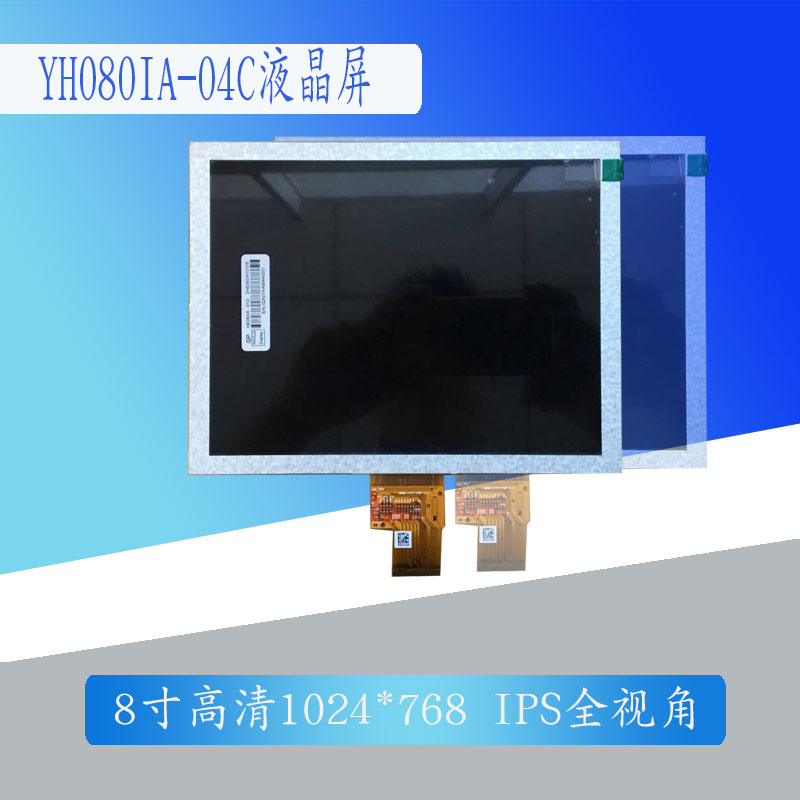 測清潔LCD液晶屏幕怎么弄?